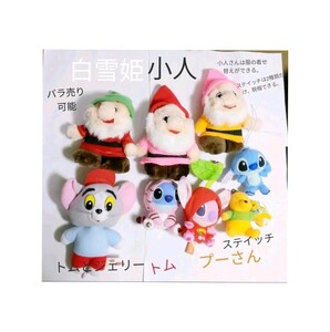 Paypayフリマ ジョゼッペアルマーニ 白雪姫と7人の小人 Paypayフリマ ジョゼッペアルマーニ 白雪姫と7人の小人
