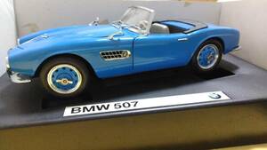 Bmw507 記念レプリカ