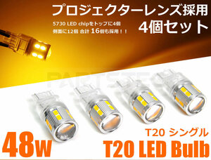 T20 ピンチ部違い シングル LED ショート ウインカーバルブ 4個セット アンバー アルファード ヴェルファイア /103-35x4 F-3