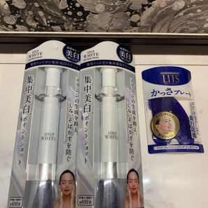 最安値 LITS ホワイト薬用ドットゼロ カッサプレート