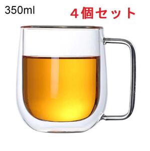 新品 ガラスジョッキ タンブラー カップ グラス 耐熱 断熱2重構造