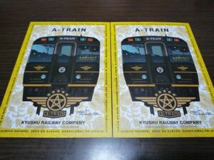 JR九州・観光列車「A列車で行こう」記念乗車証2種（１０周年記念＋ロゴマーク）スタンプ押印