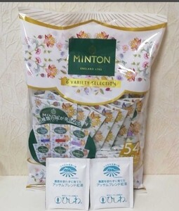 MINTON バラエティ ティーバッグ 54包 ひしわアッサムブレンド紅茶お試し2包つき