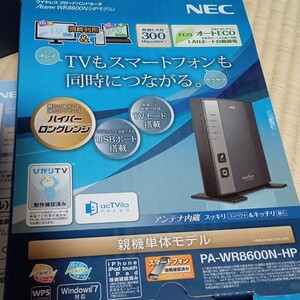 無線LANルーター Aterm NEC ※ACアダプターなし
