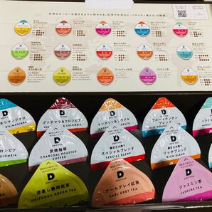 UCC ドリップポッド 専用コーヒーカプセル 15個セット■アソートお試しセット