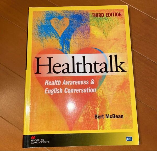 健康を英語で考える 3訂版　Healthtalk