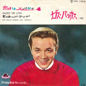 ★ガス・バッカス「恋はスバヤク」EP(1964年)★