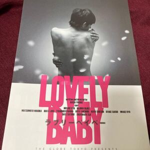 Paypayフリマ 冬walker 三宅健 Paypayフリマ 冬walker 三宅健