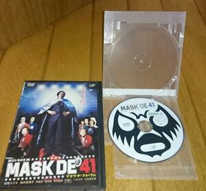 田口トモロヲ,主演　「映画・DVD」 ● MASK DE 41　マスク・ド・フォーワン 　（2005年）　レンタル落ちDVD