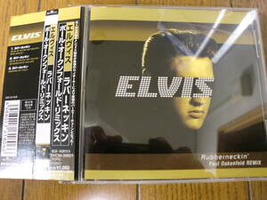 【CD】エルヴィス・プレスリー ELVIS / ラバーネッキン　　ポール・オークンフォールド・ミックス　’69年録音