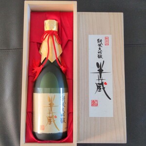 【未開封】純米大吟醸 半蔵 720ml