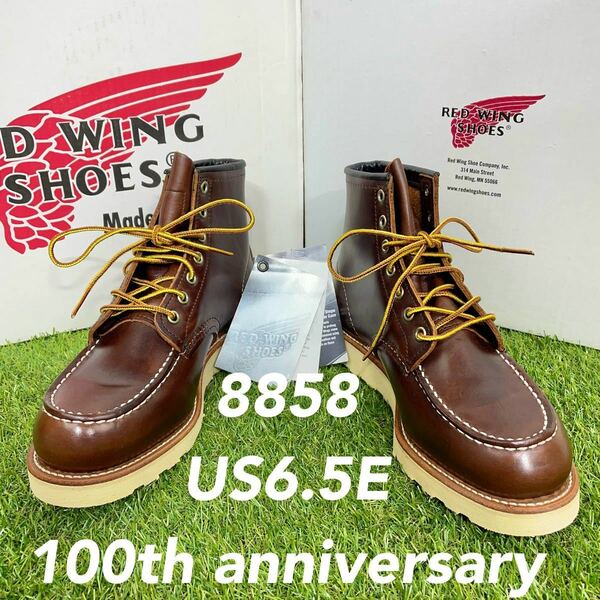 【安心品質0582】100周年レッドウイング8858送料無料24.5-25.5RED WING レザーブーツ 