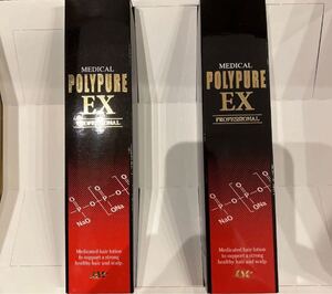シーエスシー 薬用ポリピュアEX 120ml 2本