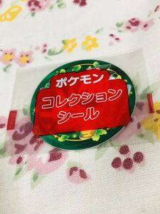 サッポロ一番 ポケモンコレクションシール ピカチュウ シェイミ