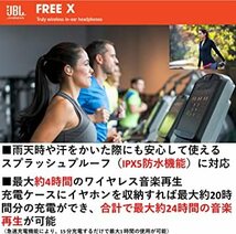 おすすめ JBL FREE X 完全ワイヤレスイヤホン IPX5防水/Bluetooth対応 ブラック_画像3