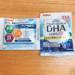 葉酸 DHA サプリメント