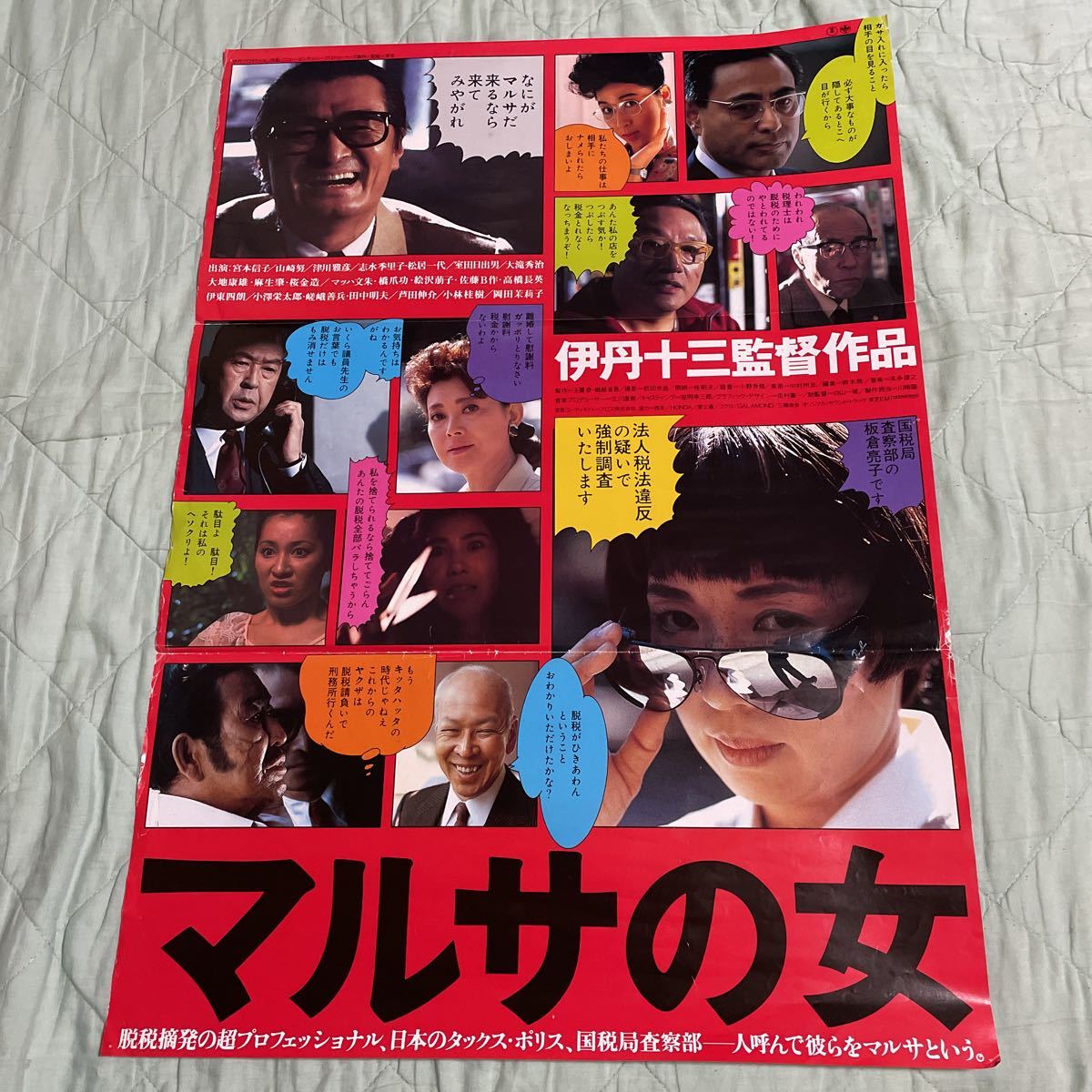 正規取扱店 おしん Ty 6 中古 22 01 国際的大人気ドラマ 伊藤四郎 泉ピン子 小林綾子 乙羽信子 橋田壽賀子 レーザーディスク Ld 少女編 ファミリー Labelians Fr
