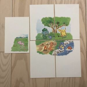 ポケモン 絵はがき セット