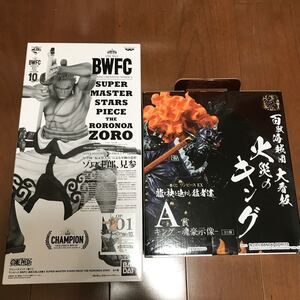 ワンピースフィギュア BWFCゾロ十郎 一番くじワンピースEX キング 新品未開封