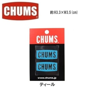 CHUMS チャムス ロゴエンボスステッカー ティール　CH62-1125　シール　デカール　転写　アウトドア