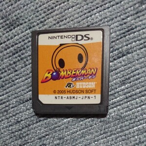 ボンバーマン DSソフト ソフト
