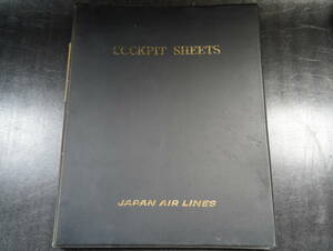 JAL Japan Air Lines специальный файл [COCKPIT SHEETS] A4 размер |d