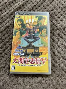 送料無料 太閤立志伝V PSP ソフト カセット