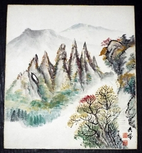 Art hand Auction 5896☆☆ Papier coloré peint à la main, paysage d'automne, L'ère Showa, signature inconnue☆, peinture, Peinture japonaise, paysage, Fugetsu