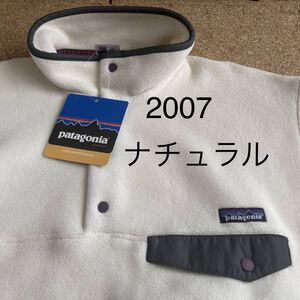 Mサイズ【2007年 海外限定カラー】patagonia 新品 メンズ・シンチラ・スナップT・プルオーバー ( ナチュラル )廃盤25450F7希少【Mサイズ】