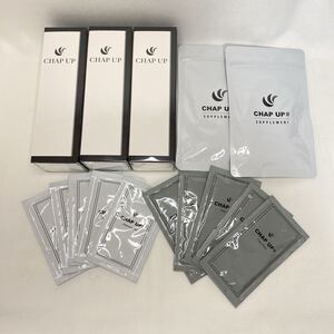 新品未開封・送料無料 3本セット チャップアップ 育毛剤 120ml サプリ 2袋 クレンジングジェル 5個 クレイパック 5個