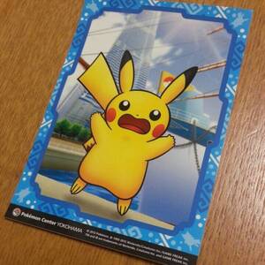 ヤフオク ポケモンセンター横浜 ポケットモンスター の中古品 新品 未使用品一覧 ヤフオク ポケモンセンター横浜 ポケットモンスター の中古品 新品 未使用品一覧