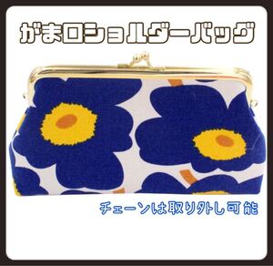 新品 がま口 花柄 ポーチ チェーン付 化粧ポーチ 携帯入れ ブルー