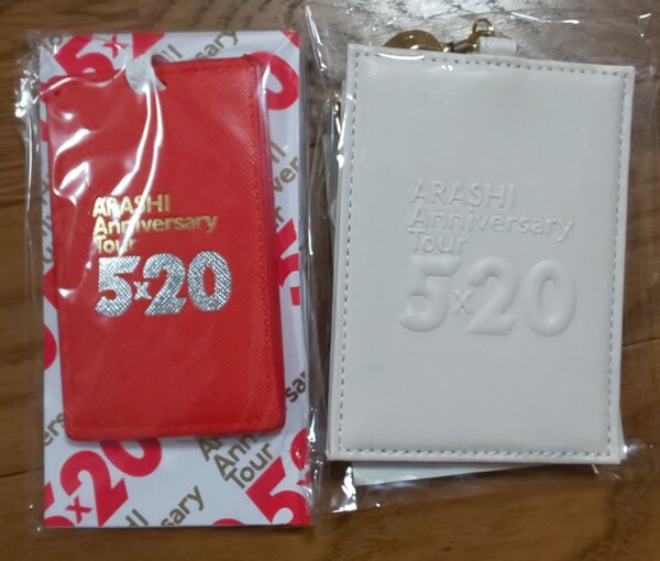 嵐 5×20 グッズ