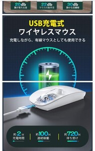 ワイヤレス機能 マウス Bluetoot