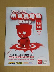 外国の冊子『The Big manga shop　フランス語？』送料無料　ナルト/ドラゴンボール/ワンピース