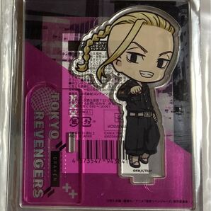 東京リベンジャーズ キャラカフェ/キャラcafe