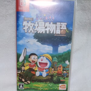 ニンテンドースイッチソフト ドラえもんのび太の牧場物語