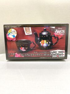 ディズニー ふしぎの国のアリス プレミアムブラックティーポット&カップセット