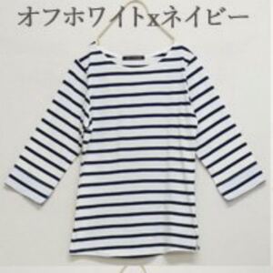 ボーダー カットソー レディース プルオーバー Tシャツ ボートネック 体系カバー 7分袖