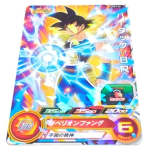 ヤフオク バーダック スーパーサイヤ人 ドラゴンボールヒーローズ の中古品 新品 未使用品一覧 ヤフオク バーダック スーパーサイヤ人 ドラゴンボールヒーローズ の中古品 新品 未使用品一覧
