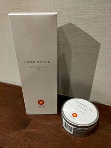 LAVAスタイル・エッセンシャルバーム セット