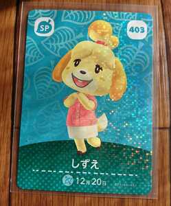同梱可 匿名配送 送料無料 スリーブ保管 国内正規品 あつまれどうぶつの森 amiiboカード しずえ 第5弾 アミーボ カード あつ森