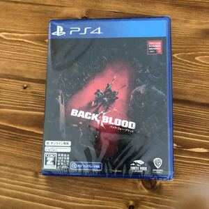 PS4 バック・フォー・ブラッド