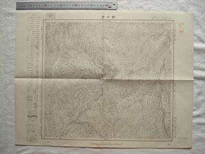 【古地図 昭和20年代 北海道】『翻木禽』五万分一地形図陸別3号 昭和21年発行 内務省地理調査所【本岐 相生線 森林鉄道 チミケップ湖】