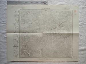 【古地図 昭和20年代 北海道】『士居常呂』五万分一地形図陸別11号 昭和22年発行 内務省地理調査所【森林鉄道 斫伐事務所 ピリベツ滝】