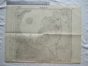 【古地図 昭和20年代 北海道】『屈斜路湖』五万分一地形図斜里11号 昭和21年発行 内務省地理調査所【鉄道 釧網線 駅逓所 和琴温泉】