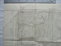 【古地図 昭和20年代 北海道】『石切山』五万分一地形図札幌11号 昭和22年発行 地理調査所【石山 定山渓鉄道 森林鉄道 真駒内種畜場 放牧場_画像2