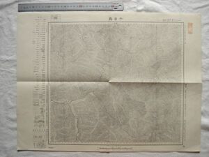 【古地図 昭和20年代 北海道】『千呂露』五万分一地形図夕張岳7号 昭和21年発行 内務省地理調査所【沙流川 右左府村 占冠村】