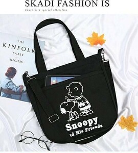 レディース バッグ スヌーピー トートバッグ ショルダーバッグ 肩掛け 通学 トート ショルダー 2way SNOOPY 新品