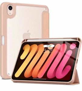 iPad mini 6 ケース (2021モデル) 軽量 薄型 ペンホルダー付きPUレザー iPad Mini6(第六世代) 8.3インチに対応 スマートカバー (ピンク)